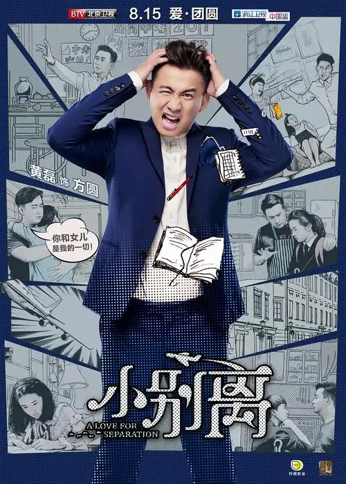 修罗影视 海贼王 经典热血动漫在线观看