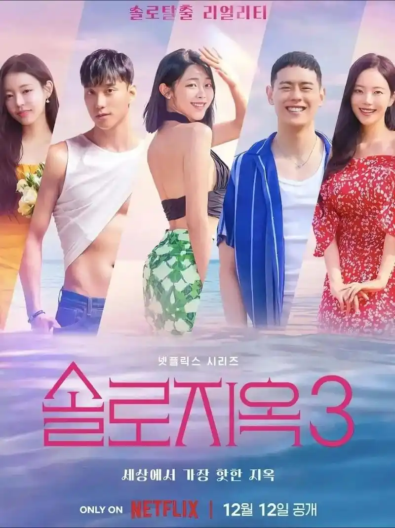 修罗影视 沙丘2 2024最新科幻电影在线观看