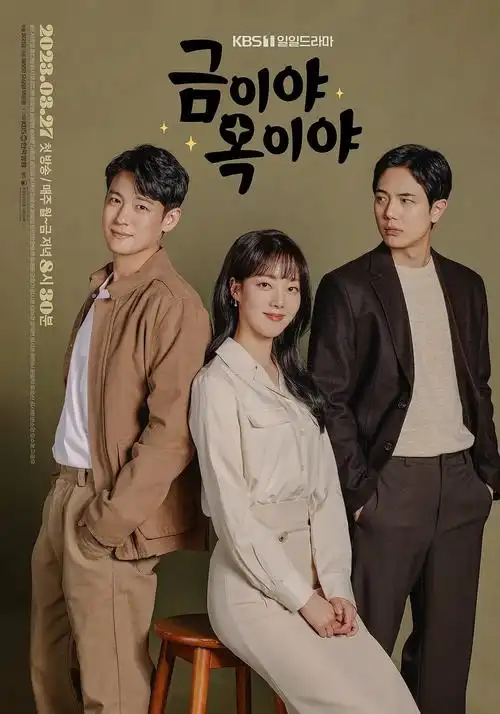 修罗影视 无名之辈2 2024最新剧情电影在线观看