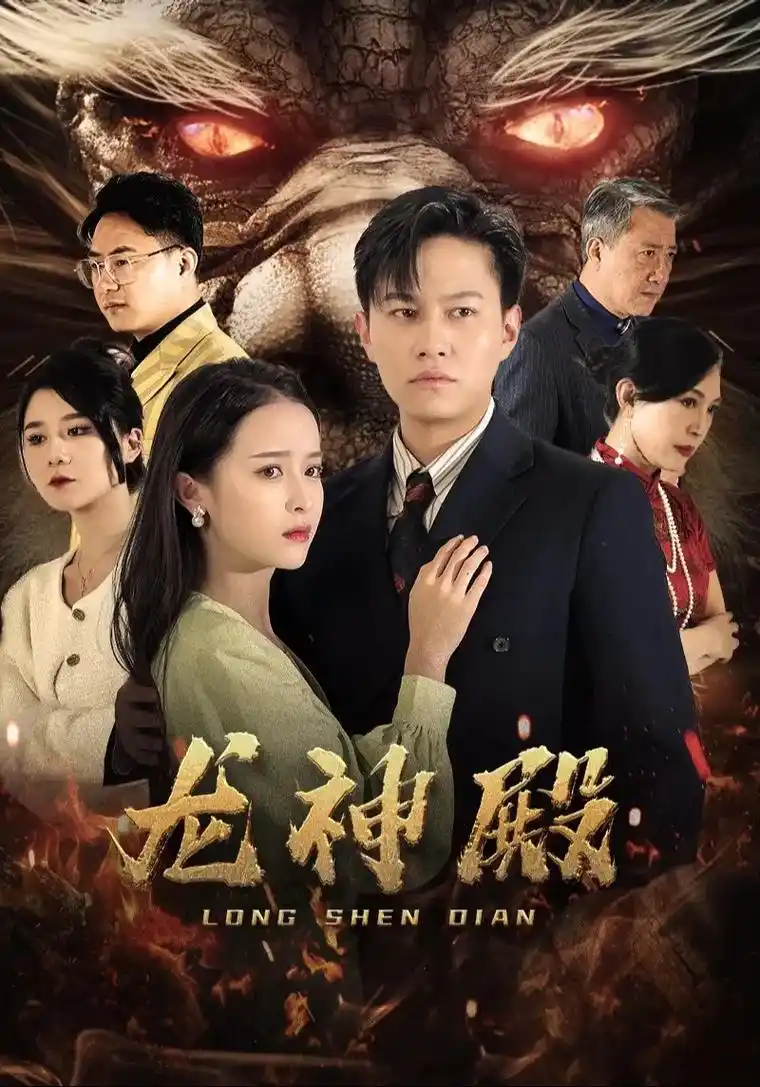 修罗影视 仙剑四 高清仙侠电视剧在线观看