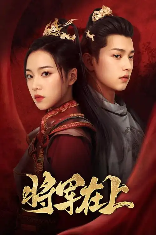 修罗影视 漫长的季节 高清悬疑电视剧在线观看