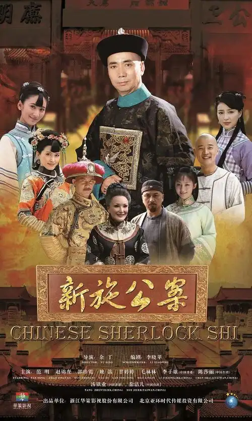 修罗影视 人世间 高清年代电视剧在线观看