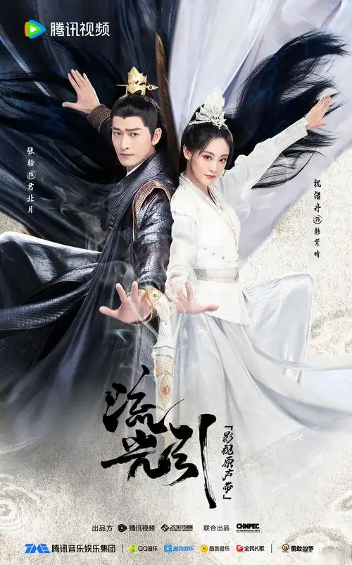 修罗影视 极限挑战 热门真人秀综艺在线观看