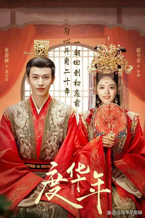 修罗影视 向往的生活 热门生活综艺在线观看